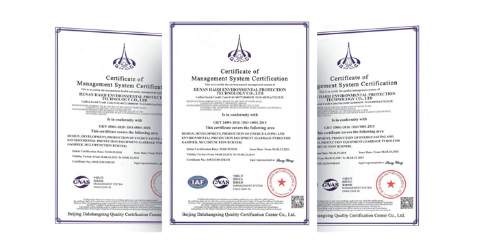 海琦ISO证书 2021